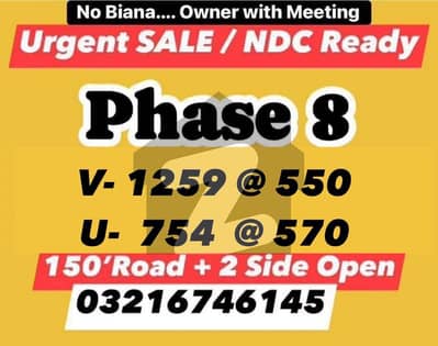 2 side open + 150' Main Broadway Road + Owner with Meeting