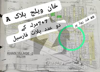 7marla plot for sale