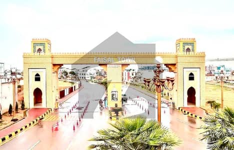 5 MARLA PLOT FOR SALE IN C BLOCK FAISAL TOWN