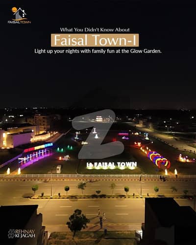 فیصل ٹاؤن - ایف ۔ 18 اسلام آباد میں 8 مرلہ رہائشی پلاٹ 1.6 کروڑ میں برائے فروخت۔