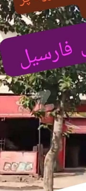 گارڈن ٹاؤن ملتان میں 2 کنال کمرشل پلاٹ 4.0 کروڑ میں برائے فروخت۔