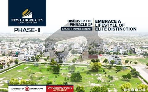 3 Marla Corner Plot Sale A Block Phase-4 Plot No 354 Onground Ready Possession Plot Socaity New Lahore City NFC-2 OR Bahria Town Road Attached, Near Ring Road,Near Masjid, Near Park. 3 Marla Corner Plot Sale A Block Phase-4 Plot No 354 Onground Ready Possession Plot Socaity New Lahore City NFC-2 OR Bahria Town Road Attached, Near Ring Road,Near Masjid, Near Park.