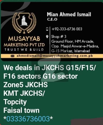 22 Marla Plot In KMT Islamabad