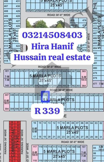الرحمان گارڈن فیز 2 الرحمان گارڈن,لاہور میں 5 مرلہ رہائشی پلاٹ 76.25 لاکھ میں برائے فروخت۔ الرحمان گارڈن فیز 2 الرحمان گارڈن,لاہور میں 5 مرلہ رہائشی پلاٹ 76.25 لاکھ میں برائے فروخت۔
