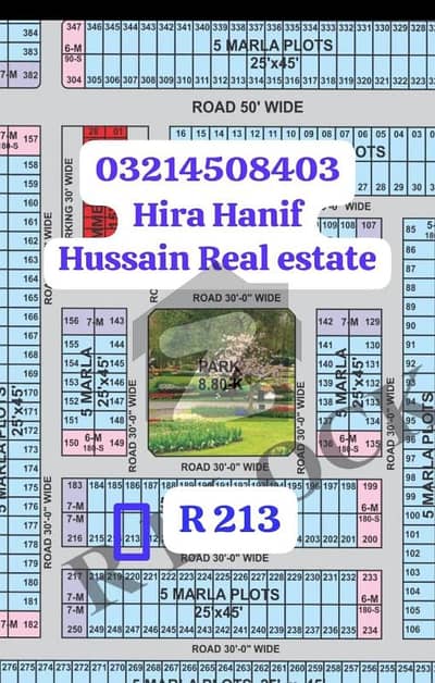 الرحمان گارڈن فیز 2 الرحمان گارڈن,لاہور میں 5 مرلہ رہائشی پلاٹ 71.25 لاکھ میں برائے فروخت۔ الرحمان گارڈن فیز 2 الرحمان گارڈن,لاہور میں 5 مرلہ رہائشی پلاٹ 71.25 لاکھ میں برائے فروخت۔