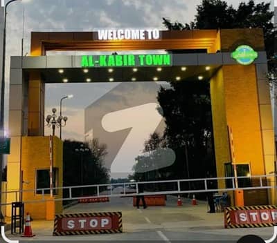 3 MARLA POSSESSION PLOT FOR SALE - ALI BLOCK AL-KABIR TOWN PHASE 2 3 MARLA POSSESSION PLOT FOR SALE - ALI BLOCK AL-KABIR TOWN PHASE 2