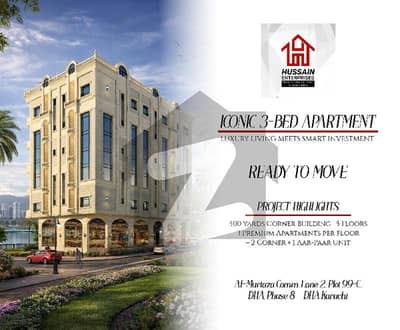 ڈی ایچ اے فیز 8 ڈی ایچ اے ڈیفینس,کراچی میں 3 کمروں کا 8 مرلہ فلیٹ 4.5 کروڑ میں برائے فروخت۔