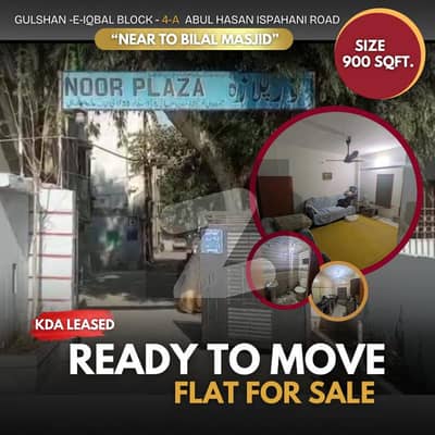 گلشنِ اقبال گلشنِ اقبال ٹاؤن,کراچی میں 2 کمروں کا 4 مرلہ فلیٹ 62.0 لاکھ میں برائے فروخت۔