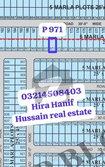 P block 5 marla plot for sale in Al Rehman garden phase 2 P block 5 marla plot for sale in Al Rehman garden phase 2