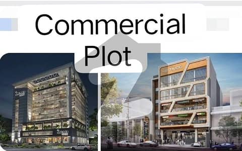 ایڈن ریزیڈینشیا ایڈن,لاہور میں 8 مرلہ کمرشل پلاٹ 2.0 کروڑ میں برائے فروخت۔