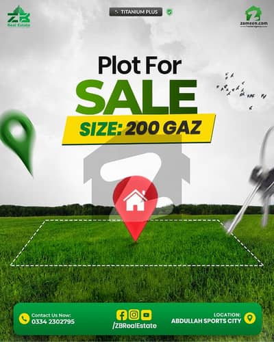 عبداللہ سپورٹس سٹی حیدر آباد میں 8 مرلہ رہائشی پلاٹ 2.3 کروڑ میں برائے فروخت۔
