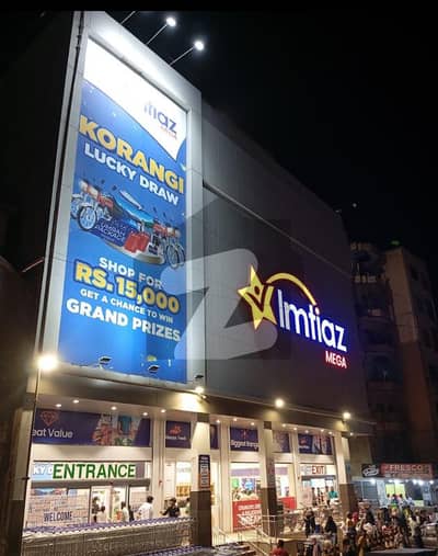 Imtiaz Super market For Sale Korangi