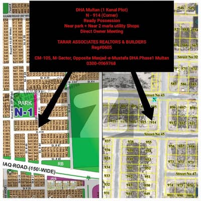 DHA Multan | N-914 | Corner | 01 Kanal Ready Possession | Direct Owner Meeting | Near Park DHA Multan | N-914 | Corner | 01 Kanal Ready Possession | Direct Owner Meeting | Near Park