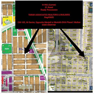 DHA MULTAN | H-914 | Corner | Near Ring Road and Rumanza | Ready Possession | Model Sector DHA MULTAN | H-914 | Corner | Near Ring Road and Rumanza | Ready Possession | Model Sector