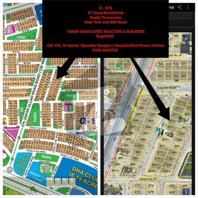DHA MULTAN | Q - 876 | Near 80ft Road | Near Park | Ready Possession | Model Sector DHA MULTAN | Q - 876 | Near 80ft Road | Near Park | Ready Possession | Model Sector