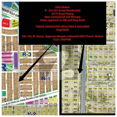 DHA MULTAN | R - 814 | 65ft Road Facing | Ready Possession | Model Sector | Near Jamia Mosque and Commercial DHA MULTAN | R - 814 | 65ft Road Facing | Ready Possession | Model Sector | Near Jamia Mosque and Commercial