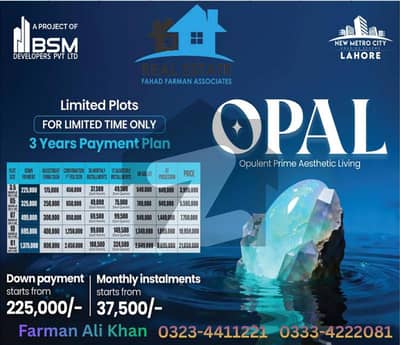 7 MARLA PLOT BOOKING IN NEW METRO CITY LAHORE ON 3 YEARS INSTALLMENTS
