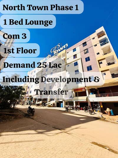 Com 3 Ready Flat (North Town Residency Phase - 01) Com 3 Ready Flat (North Town Residency Phase - 01)