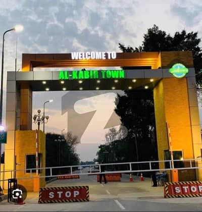 3m prime location plot available for sale in B block Al Kabir Town phase 2 raiwand road Lahore