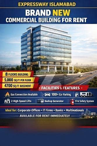 اسلام آباد ایکسپریس وے اسلام آباد میں 250 کنال عمارت 7.5 لاکھ میں برائے فروخت۔