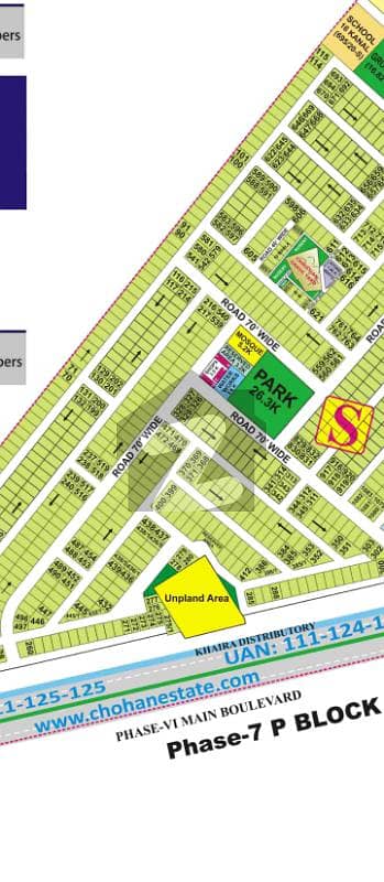 Prime Location In S Block Back Of 70Ft Road Plot Walking Distance From Park And Main Road. Direct Deal With Owner.