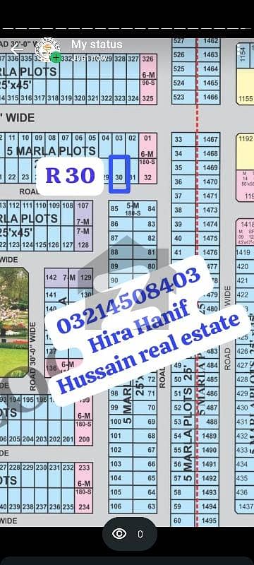 الرحمان گارڈن فیز 2 الرحمان گارڈن,لاہور میں 5 مرلہ رہائشی پلاٹ 72.5 لاکھ میں برائے فروخت۔