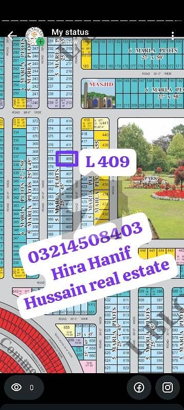 الرحمان گارڈن فیز 2 الرحمان گارڈن,لاہور میں 5 مرلہ رہائشی پلاٹ 1.21 کروڑ میں برائے فروخت۔ الرحمان گارڈن فیز 2 الرحمان گارڈن,لاہور میں 5 مرلہ رہائشی پلاٹ 1.21 کروڑ میں برائے فروخت۔