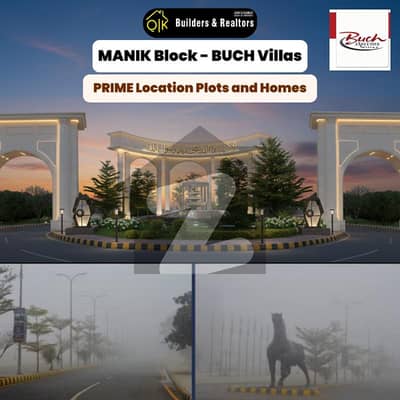 بخ ولاز فیز 2 - مانک بلاک بوچ ایگزیکٹو ولاز - فیز 2,بش ایگزیکٹو ولاز,ملتان میں 4 مرلہ رہائشی پلاٹ 72.0 لاکھ میں برائے فروخت۔