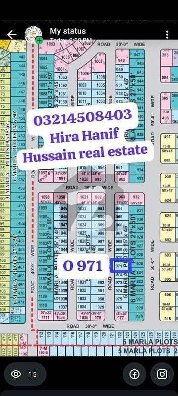 الرحمان گارڈن فیز 2 الرحمان گارڈن,لاہور میں 5 مرلہ رہائشی پلاٹ 81.25 لاکھ میں برائے فروخت۔