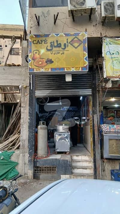 سٹیڈیم کمرشل ایریا ڈی ایچ اے فیز 5,ڈی ایچ اے ڈیفینس,کراچی میں 1 مرلہ دکان 1.4 کروڑ میں برائے فروخت۔ سٹیڈیم کمرشل ایریا ڈی ایچ اے فیز 5,ڈی ایچ اے ڈیفینس,کراچی میں 1 مرلہ دکان 1.4 کروڑ میں برائے فروخت۔