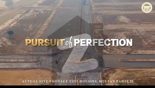 سٹی ہاؤسنگ فیز 2 سٹی ہاؤسنگ,ملتان میں 5 مرلہ رہائشی پلاٹ 8.5 لاکھ میں برائے فروخت۔