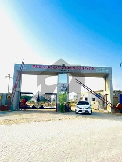 پاک آئیڈل کوآپریٹو ہاؤسنگ سوسائٹی کراچی میں 1 کنال رہائشی پلاٹ 4.5 کروڑ میں برائے فروخت۔ پاک آئیڈل کوآپریٹو ہاؤسنگ سوسائٹی کراچی میں 1 کنال رہائشی پلاٹ 4.5 کروڑ میں برائے فروخت۔