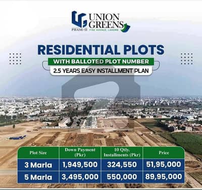 یونین گرینز فیز 2 پائن ایونیو,لاہور میں 3 مرلہ رہائشی پلاٹ 32.0 لاکھ میں برائے فروخت۔