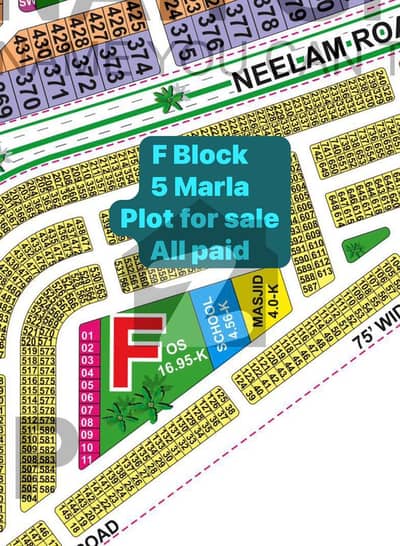 F Block 5 Marla Possesion Plot For Sale All Dues Clear Ready To Construction