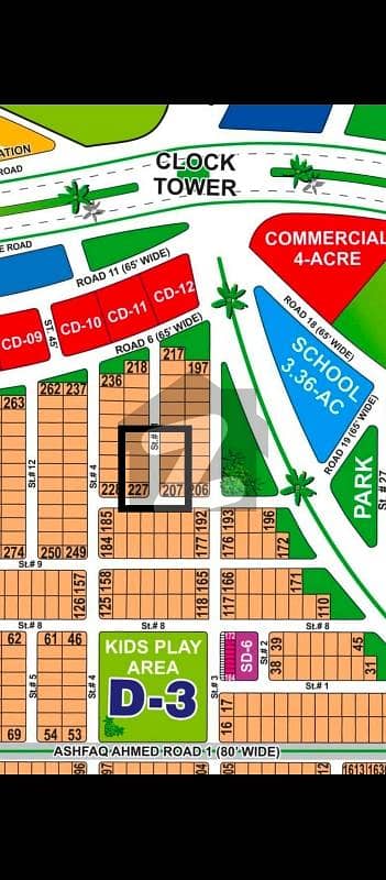 ڈی ایچ اے فیز 1 ۔ سیکٹر ڈی ڈی ایچ اے فیز 1,ڈی ایچ اے ڈیفینس,ملتان میں 1 کنال رہائشی پلاٹ 83.0 لاکھ میں برائے فروخت۔