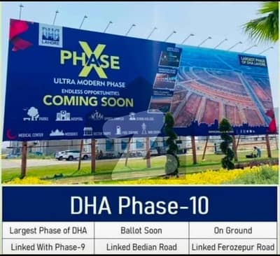 Balloting Comming Soon - Investment Opportunity 5-Marla Plot File in Dha Phase 10 For Sale Balloting Comming Soon - Investment Opportunity 5-Marla Plot File in Dha Phase 10 For Sale