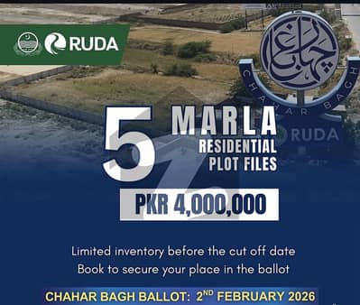 چہار باغ رِنگ روڈ,لاہور میں 5 مرلہ رہائشی پلاٹ 40.0 لاکھ میں برائے فروخت۔ چہار باغ رِنگ روڈ,لاہور میں 5 مرلہ رہائشی پلاٹ 40.0 لاکھ میں برائے فروخت۔