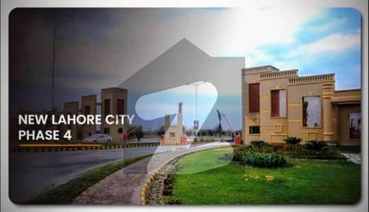 نیو لاہور سٹی - بلاک اے نیو لاہور سٹی ۔ فیز 2,نیو لاهور سٹی,لاہور میں 5 مرلہ رہائشی پلاٹ 45.0 لاکھ میں برائے فروخت۔