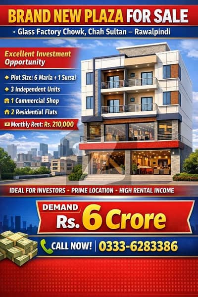 چہ سلطان راولپنڈی میں 6 مرلہ عمارت 6.0 کروڑ میں برائے فروخت۔