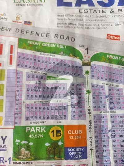 ڈی ایچ اے 11 رہبر فیز 1 ڈی ایچ اے 11 رہبر,لاہور میں 1 کنال رہائشی پلاٹ 4.0 کروڑ میں برائے فروخت۔