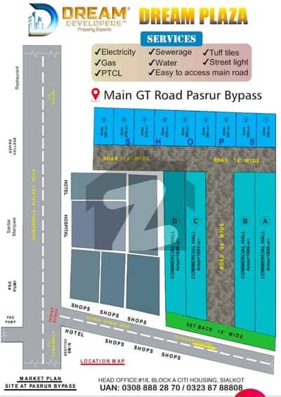 پسرور روڈ ڈسکہ میں 2 مرلہ کمرشل پلاٹ 30.0 لاکھ میں برائے فروخت۔