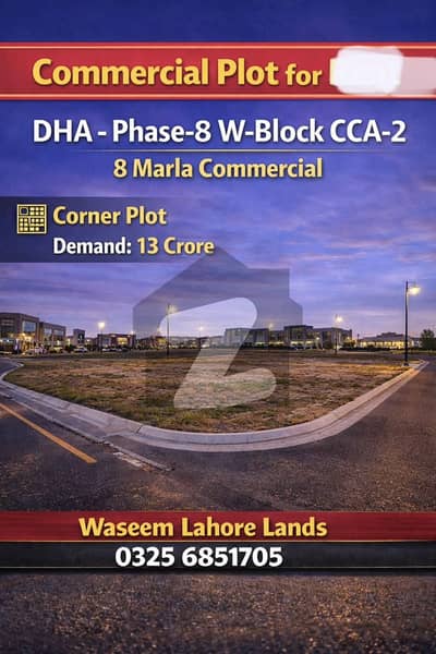 8 Marla Commercial Plot For Sale Corner