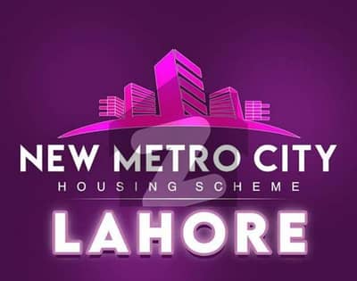 نیو میٹرو سٹی لاہور - اسلام آباد موٹروے,لاہور میں 5 مرلہ پلاٹ فائل 3.25 لاکھ میں برائے فروخت۔