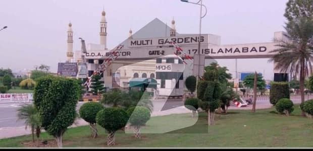 ایم پی سی ایچ ایس ۔ ملٹی گارڈنز بی ۔ 17,اسلام آباد میں 10 مرلہ رہائشی پلاٹ 1.55 کروڑ میں برائے فروخت۔