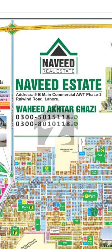 اے ڈبلیو ٹی فیز 2 ۔ بلاک ڈی اے ڈبلیو ٹی فیز 2,اے ڈبلیو ٹی آرمی ویلفیئر ٹرسٹ,رائیونڈ روڈ,لاہور میں 10 مرلہ رہائشی پلاٹ 1.25 کروڑ میں برائے فروخت۔