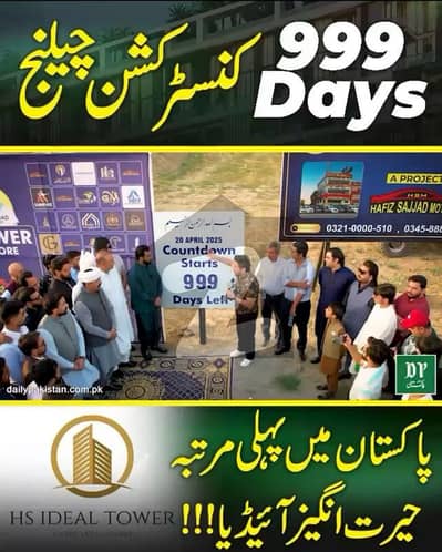 بحریہ ٹاؤن جوہر بلاک بحریہ ٹاؤن سیکٹر ای,بحریہ ٹاؤن,لاہور میں 2 کمروں کا 4 مرلہ فلیٹ 2.0 کروڑ میں برائے فروخت۔