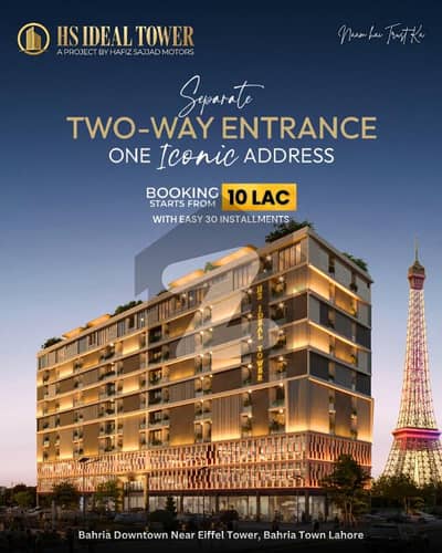 بحریہ ٹاؤن جوہر بلاک بحریہ ٹاؤن سیکٹر ای,بحریہ ٹاؤن,لاہور میں 2 مرلہ Studio فلیٹ 86.0 لاکھ میں برائے فروخت۔