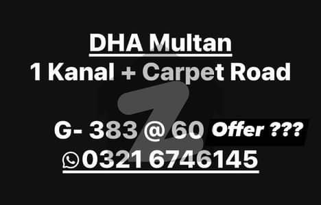 کمرشل براڈوے بلاک ڈی ڈی ایچ اے فیز 8 - کمرشل براڈوے,ڈی ایچ اے فیز 8,ڈیفنس (ڈی ایچ اے),لاہور میں 4 مرلہ کمرشل پلاٹ 6.45 کروڑ میں برائے فروخت۔