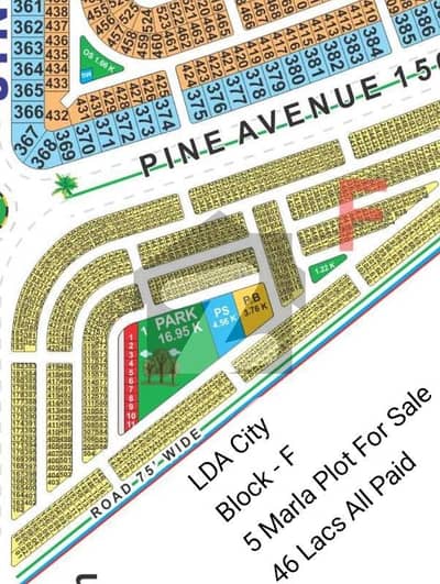 ایل ڈی اے سٹی فیز 1 ۔ بلاک ایف ایل ڈی اے سٹی فیز 1 - جناح سیکٹر,ایل ڈی اے سٹی فیز 1,ایل ڈی اے سٹی,ایل ڈی اے روڈ,لاہور میں 5 مرلہ رہائشی پلاٹ 46.0 لاکھ میں برائے فروخت۔