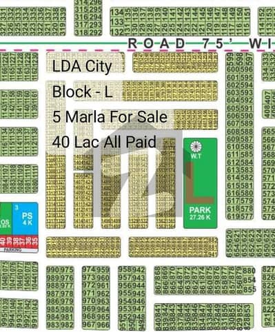 ایل ڈی اے سٹی فیز 1 ۔ بلاک ایل ایل ڈی اے سٹی فیز 1 - جناح سیکٹر,ایل ڈی اے سٹی فیز 1,ایل ڈی اے سٹی,ایل ڈی اے روڈ,لاہور میں 5 مرلہ رہائشی پلاٹ 40.0 لاکھ میں برائے فروخت۔